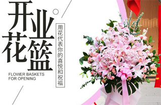 湖南永州道县乐福堂乡车弄村花篮配送