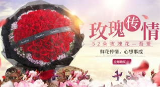 湖南永州道县乐福堂乡车弄村鲜花速递